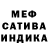 A-PVP кристаллы Kojahmet