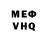 Кетамин VHQ Alex Egoist