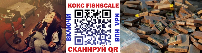 COCAIN Колумбийский  Купить где  Елабуга 