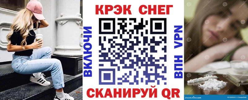 COCAIN VHQ Елабуга