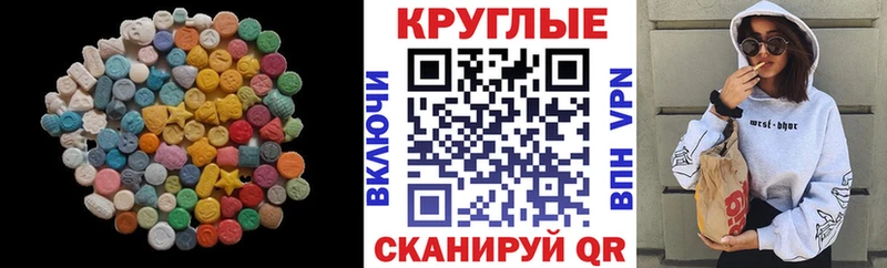 ЭКСТАЗИ TESLA  Купить где  Елабуга 