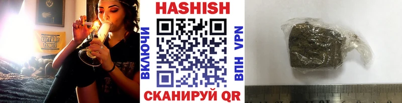 Купить  Елабуга  ГАШИШ Изолятор 