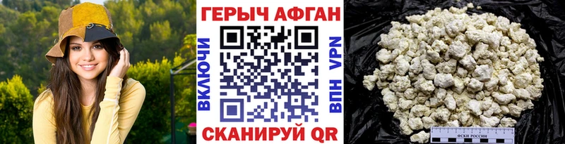 Купить  Елабуга  ГЕРОИН белый 