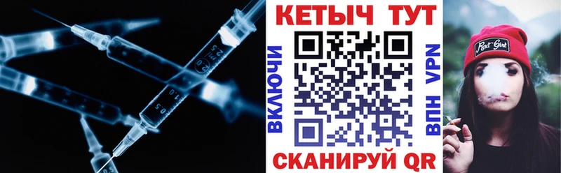 Купить где  Елабуга  КЕТАМИН VHQ 