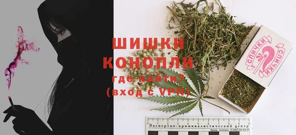 мефедрон мука Костерёво