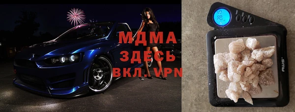 мдма Корсаков