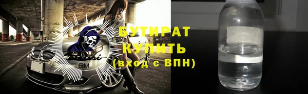 мдма Корсаков