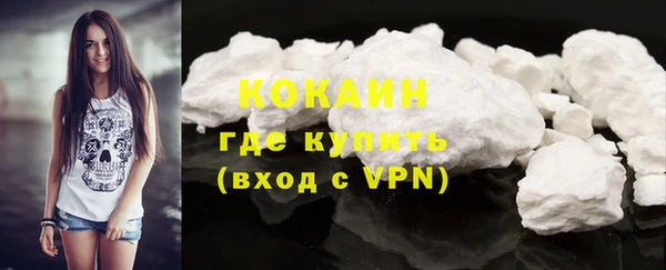 мефедрон мука Костерёво