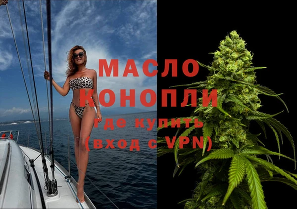 мефедрон мука Костерёво