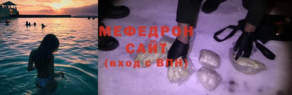 мефедрон мука Костерёво