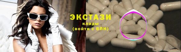 мефедрон мука Костерёво