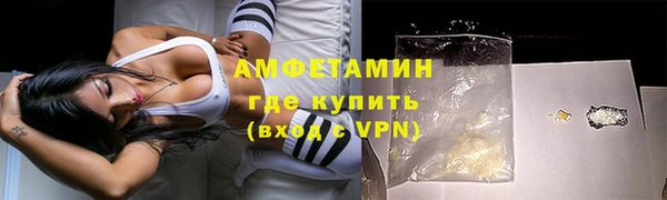 мефедрон мука Костерёво