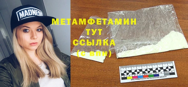 мефедрон мука Костерёво