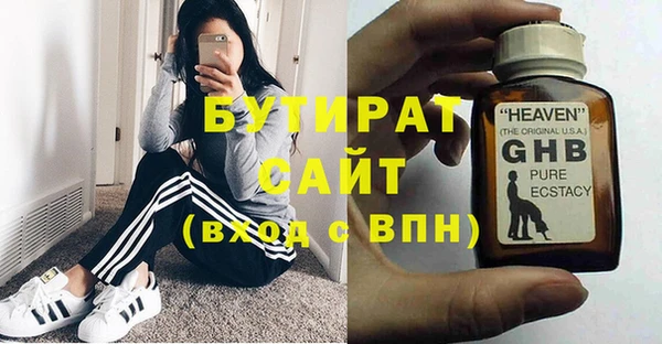 мефедрон мука Костерёво