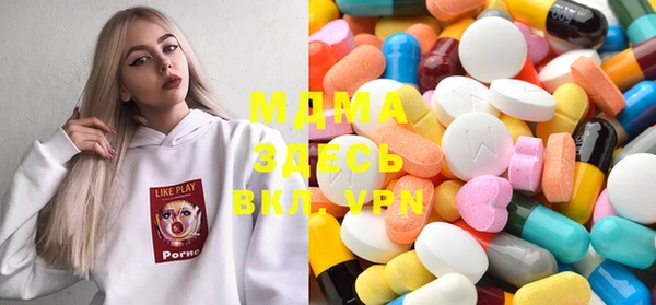 мдма Корсаков