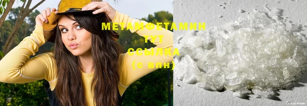 мефедрон мука Костерёво