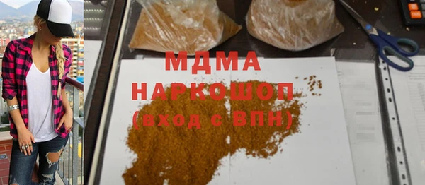 мефедрон мука Костерёво