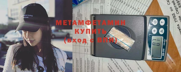 мефедрон мука Костерёво