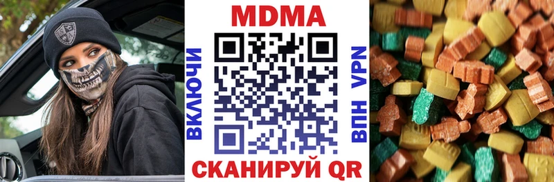 MDMA Molly  Купить  Елабуга 