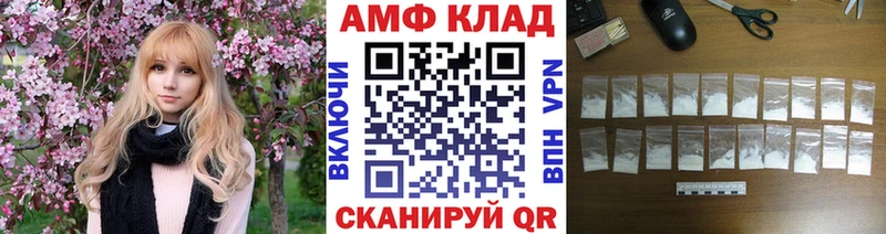 Купить  Елабуга  Метамфетамин винт 
