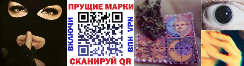 Купить закладки  Елабуга  Наркотические марки 1,8мг 