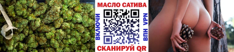 ТГК вейп  Купить  Елабуга 