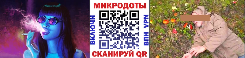 Псилоцибиновые грибы Magic Shrooms  Купить  Елабуга 
