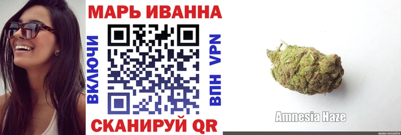 Канабис Bruce Banner  Купить где  Елабуга 